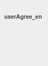 userAgree_en-admin